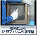 動画性能実験