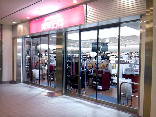 ステンカラーアルミの施工例「成城石井」様