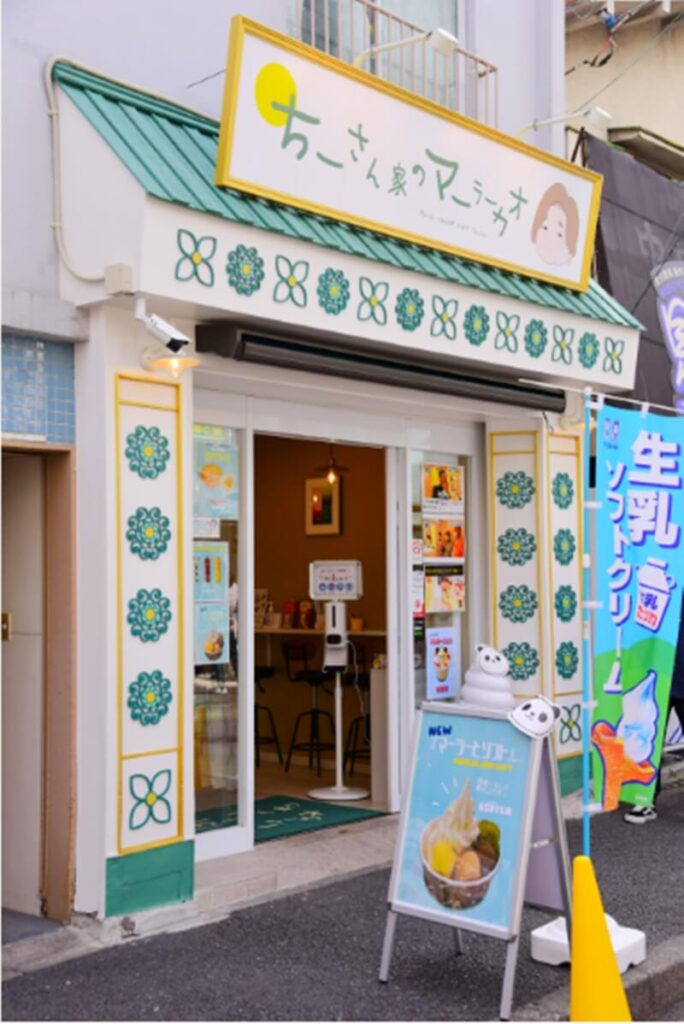 菓子店（横浜市中区）